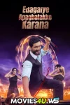 Edagaiye-Apaghatakke-Karana.webp.webp