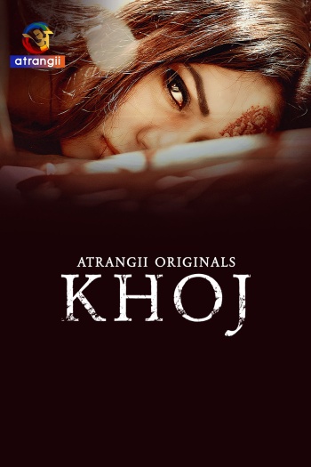 Khoj.jpg