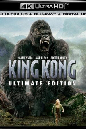 King20Kong.jpg