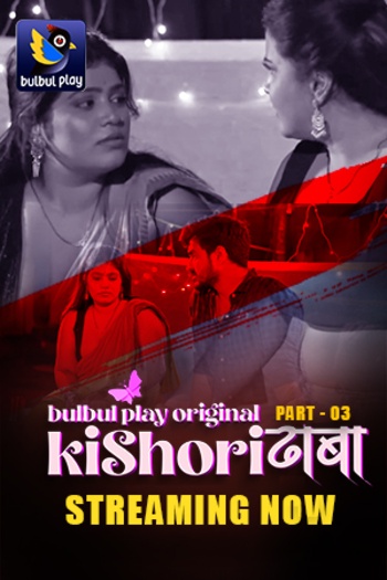 Kishori20Dhaba202025.jpg