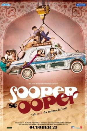 Sooper20Se20Ooper.jpg