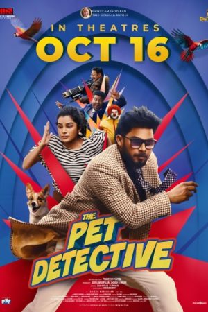 1764294891_The20Pet20Detective.jpg