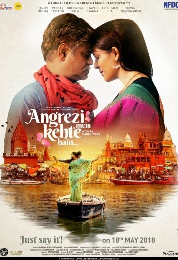 Angrezi20Mein20Kehte20Hain202017.jpg