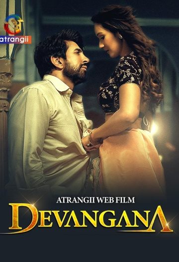 Devangana202025.jpg