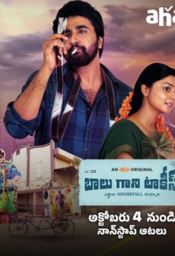 Killer20Talkies202024.jpg