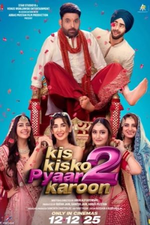 Kis20Kisko20Pyaar20Karoon202.jpg