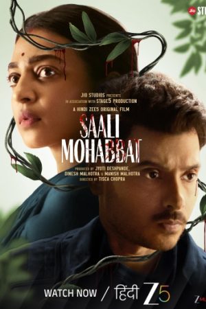 Saali20Mohabbat.jpg