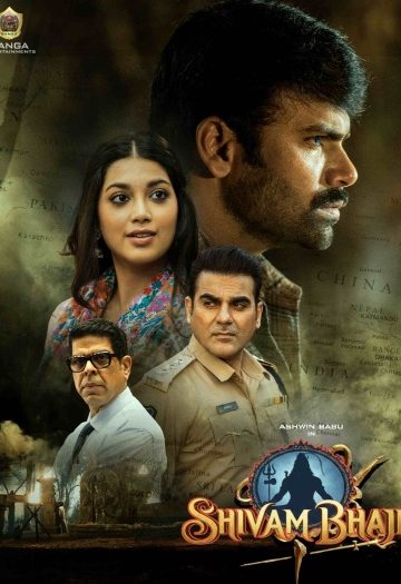 Shivam20Bhaje202024.jpg