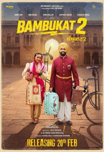 Bambukat202.jpg