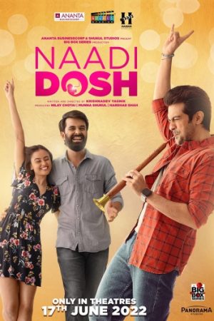 Naadi20Dosh.jpg