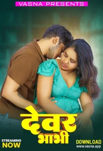 Dewar20Bhabhi202026.jpg