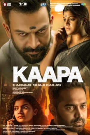 Kaapa.jpg
