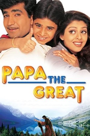 Papa20the20Great202000.jpg